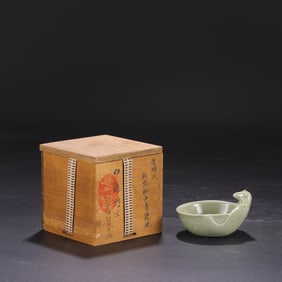 A Exquisite Yue yao Celadon Glazed Bird Shape Brush Washer