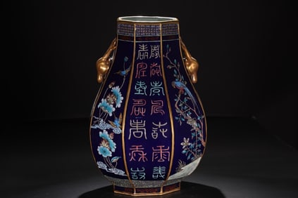 A Exquisite Ji Blue Glazed Painted Gold Flower Bird Fish Pattern Deer-Head Vase