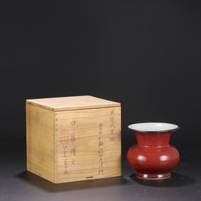 A Exquisite Gems Red Glazed Vase