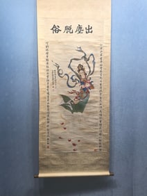 A Chinese Vertical Scroll Ink Painting of Figure on Paper