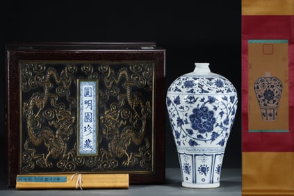 Blue and White Flower Pattern Vase