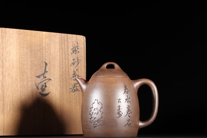 A Exquisite Purple Sands Flower Pattern Ewer