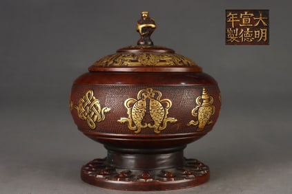 Gilt Red Copper Eight Treasures Pattern Censer