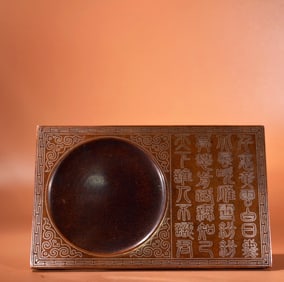 A Exquisite Red Copper Silver-Inlaid Inkstone