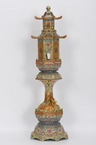 Enamel Yellow Ground Painted Gold Hollow Flower Pattern Palace Lantern