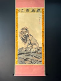 A Chinese Vertical Scroll Ink Lion Painting on Paper
