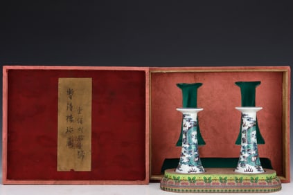 A pair of Doucai Dragon Pattern Vases