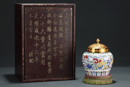 A Rare Doucai Flower and Phoenix Pattern Jar