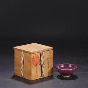 A Exquisite Jun yao Purple Glazed Cup