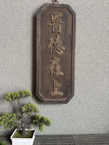 Yide Zais hang Painted Gold Hanging Plaque