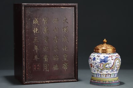 Doucai Lotus Dragon Pattern Jar