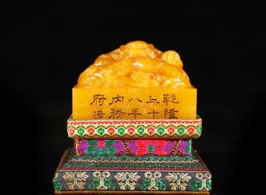 A Exquisite Shoushan Tianhuang Stone Dragon Seal