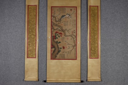 A Set of Chinese Vertical Scroll China Ink Painting of Flower and Bird on Paper