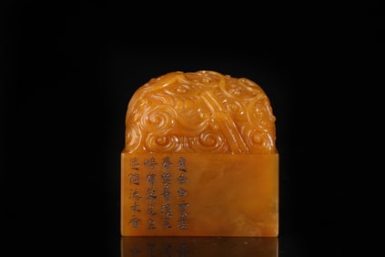 A Exquisite Shoushan Tianhuang Stone Dragon and Phoenix Pattern Seal