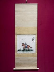 A Chinese Vertical Scroll Ink Painting of Figure on Paper