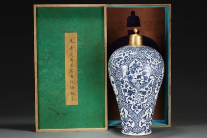 Blue and White Phoenix Pattern Vase