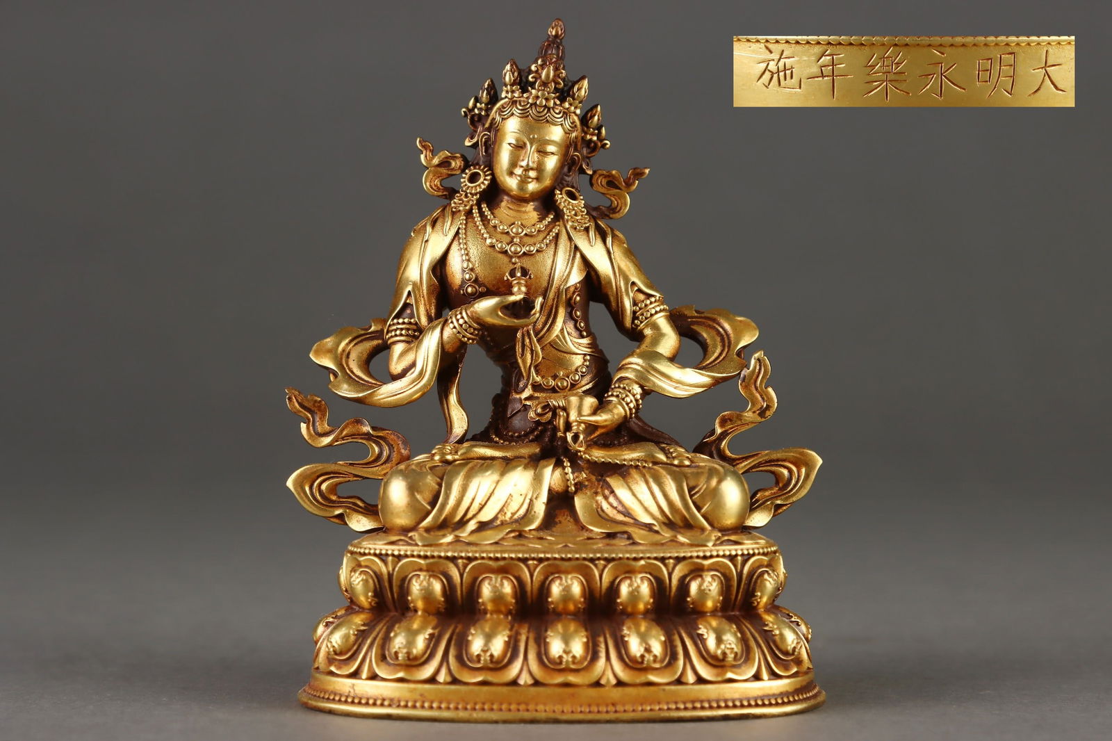Gilt Red Copper Buddha Statue Ornament: A Rare Gilt Red Copper Buddha Statue Ornament,Ming Dynasty, China,Yongle Six-character Mark,Size:3in(Width)x3.9in(Height),Weight:600g 紫铜鎏金金刚萨埵&#