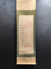 A Chinese Vertical Scroll Ink Painting of Figure on Paper