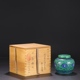 A Exquisite Green Ground Blue and White Flower Pattern Jar, with a lid