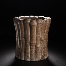 A Rare Purple Clay Bamboo Joint and Poem Brush Pot