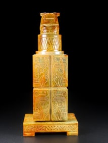 Hetian Jade Beast-Face Pattern Seal