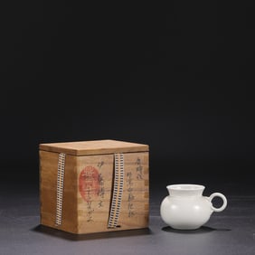 A Exquisite Xing yao White Glazed Cup