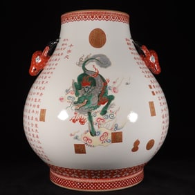 A Exquisite Famille-Rose Iron-Red Kylin Pattern Vase