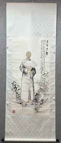 A Chinese Vertical Scroll Ink Painting of Figure on Paper