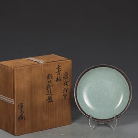 Ru yao Sky Blue Glazed Ice Crackle Pattern Silver Rim Plate, with an Imperial Poem by Emperor