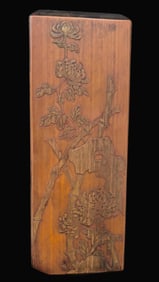 A Rare Redwood Inlaid with Bamboo Carving Seal, with Poem