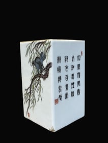 A Exquisite Famille-Rose Flower and Bird Pattern Brush Pot, with Poem