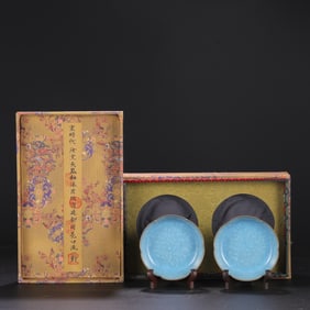 A pair of Exquisite Ru yao Sky Blue Glazed ice Crackle Pattern Brush Washer, with an Imperial Poem