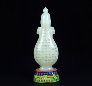 A Exquisite Hotan Jade Carved Characters Vase