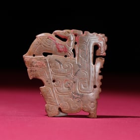 A Rare Hetian Jade Pendant