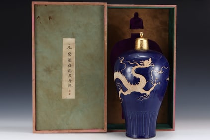 Ji Blue Glazed Dragon Pattern Vase