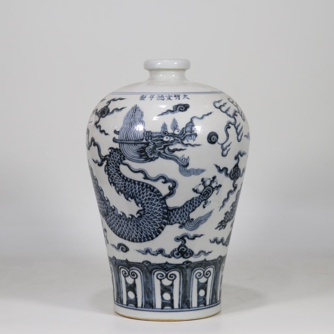 An Exquisite Blue and White Auspicious Cloud and Dragon Pattern Vase