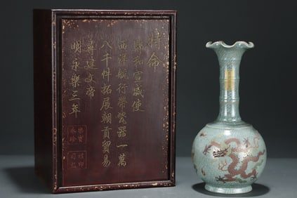 An Exquisite Ru yao Painted Gold Kylin and Dragon Pattern Vase