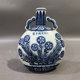 An Exquisite Blue and White Flower Pattern Double-Ears Vase
