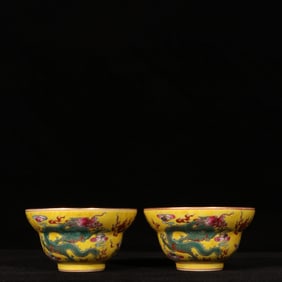A Pair of Exquisite Yellow Ground Enamel Painted Gold Auspicious Cloud and Dragon Pattern Cups