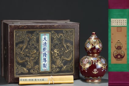 A Rare Purplish Gold Glazed Enamel Painted Gold Flower and Bats Pattern Gourd-Shaped Vase,With Verti