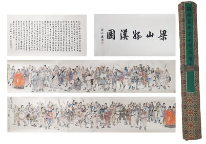 A Chinese Hand Scroll Ink Painting of Figure on Paper,Gu Bingxin