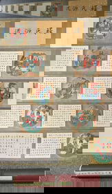 A Chinese Hand Scroll Ink Painting of Buddha on Paper,Zhang Daqian