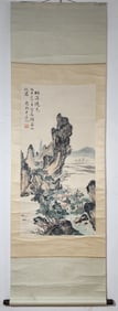 A Chinese Vertical Scroll Ink Painting of Landscape and Figure on Paper,Ying Yeping