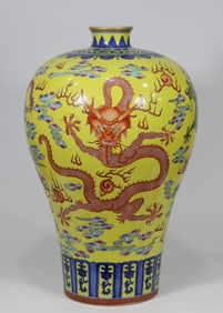 A Huge Blue and White Yellow Ground Famille-Rose Painted Gold Auspicious Cloud and Dragon Pattern Va