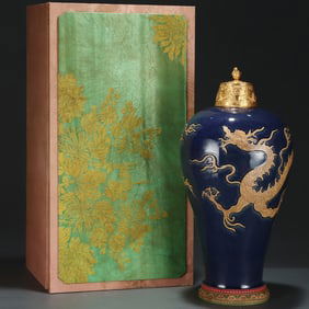 A Huge Ji Blue Glazed Yellow Glazed Auspicious Cloud and Dragon Pattern Vase,With Gilt Cover