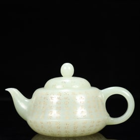 An Exquisite White Jade Poem Teapot