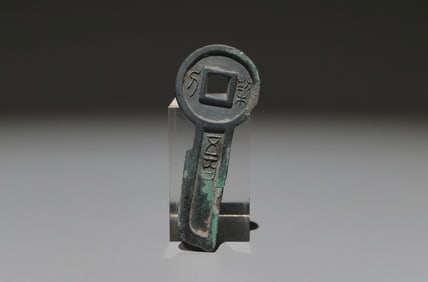 An Archaic Bronze Inscription Key-Shaped Coin