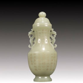 An Exquisite White Jade Double-Ears Vase,With Poem