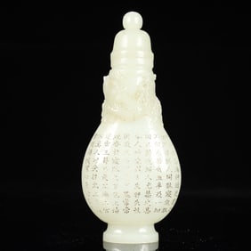 An Exquisite White Jade Poem Dragon Pattern Bottle