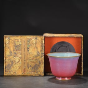 An Exquisite Jun yao Red Glazed Basin